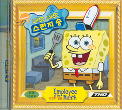 Employee of the Month - �ְ��� �ϲ�<������ ��>