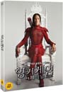 ��Ű��� : �� ���̳� (The Hunger Games : Mockingjay Part 2)