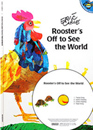 [My Little Library] Step 2 : Rooster's off to See the World  (Paperback+CD)