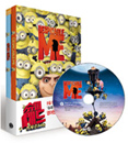 Despicable Me ���� ��� (Paperback2+MP3CD)