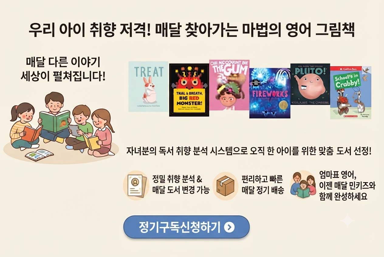 �Ŵ� ã�ư��� ���� �׸�å ���ⱸ��