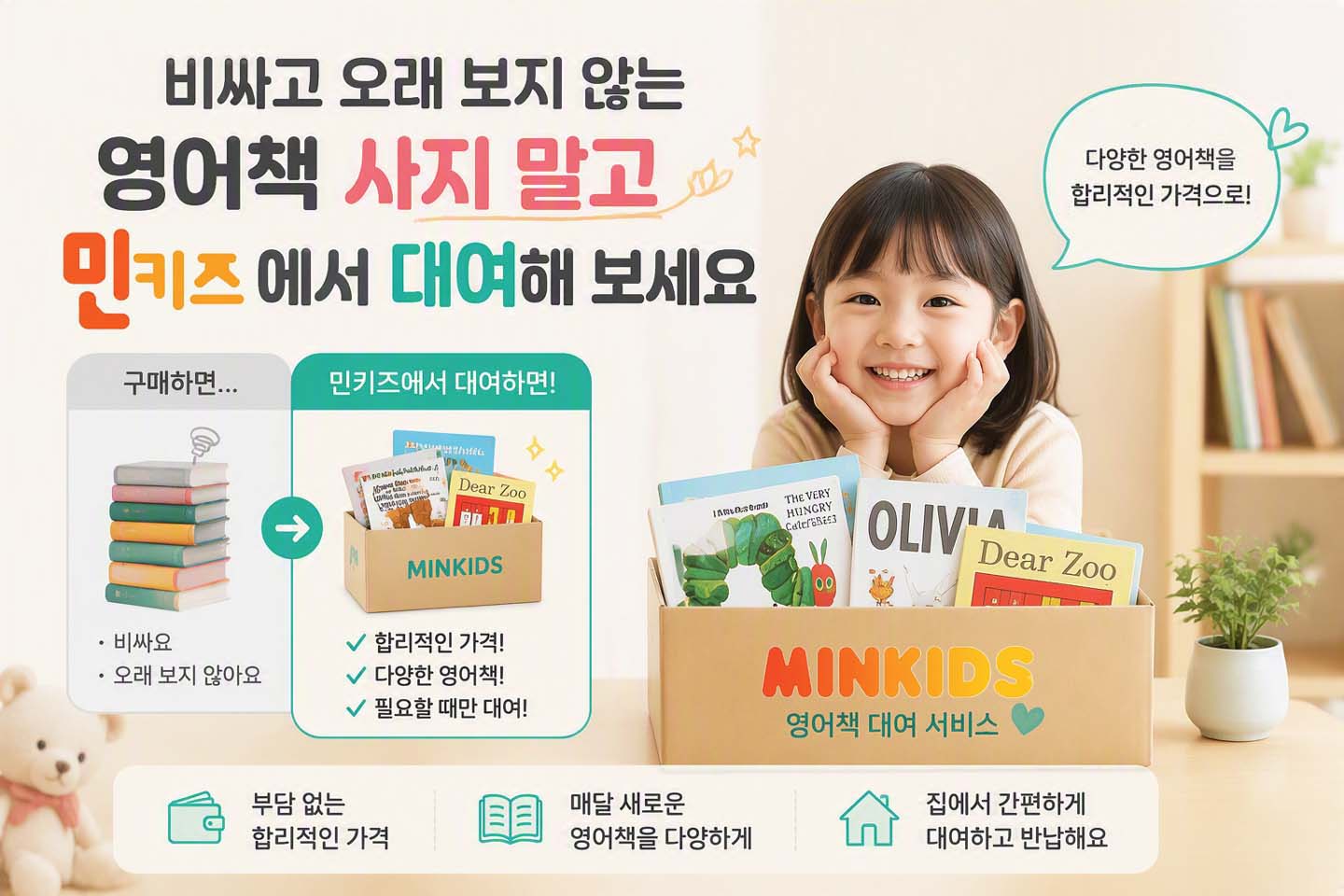 ��Ű�� ����å �뿩 ����