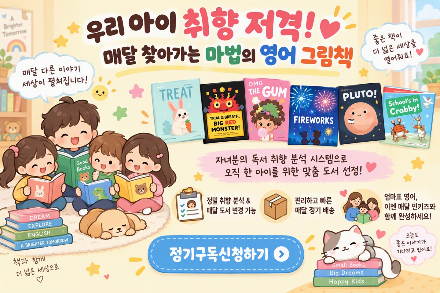 �Ŵ� ã�ư��� ���� �׸�å ���ⱸ��